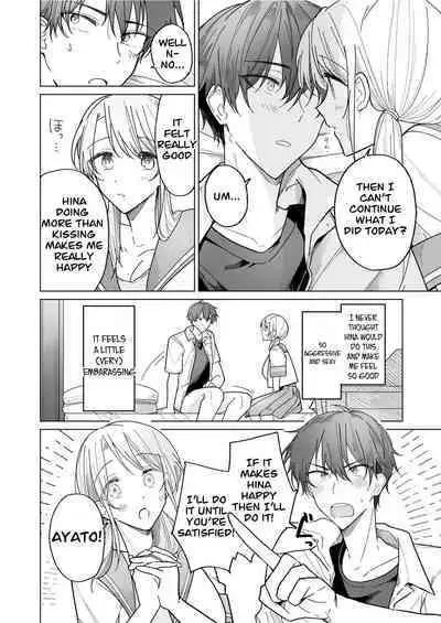 [Osoba 3-gou] Ayato-kun wa Doushitai？ ~Cool na Kareshi wa Semerareru no ga Hazukashii!~ _ What do you want to do, Ayato？ ~Cool boyfriend is embarrassed to be Teased!~ [English]