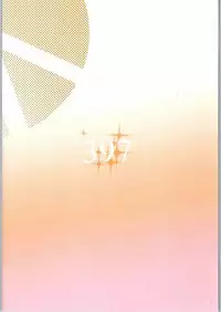 (C90) [Bunashimeji Chokubaisho (Bunapi397yen)] Sweet Orange (THE IDOLM@STER CINDERELLA GIRLS)