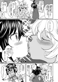 [Nedaore (Ayane)] On'na Yūsha ni Tensei Shitara Mazoku no Tsuma ga 5-ri mo Irurashī [Digital]