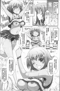 [TANA] Roshutsu Collection - Public Sex Collection | 露出淫行的精選集 [Chinese]