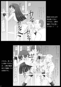 [Asanoya (Kittsu)] Ai Dorei Master-bation (THE iDOLM@STER) [Digital]