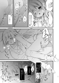 [CHOCOLATE CUBE (Miwa Futaba)] Usagi Box (Gochuumon wa Usagi desu ka?) [Digital]