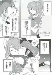 (FFF2) [C-Line (Various)] 21CenCHUry (Inazuma eleven)