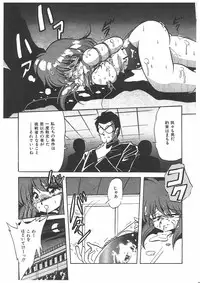 [Maki Hideto] Osen Gangu