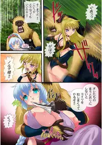 [Mana-Ko (Chocopolka)] Futanari Hime Ryuu Ri Tan 2 ～淫虐の刺客～