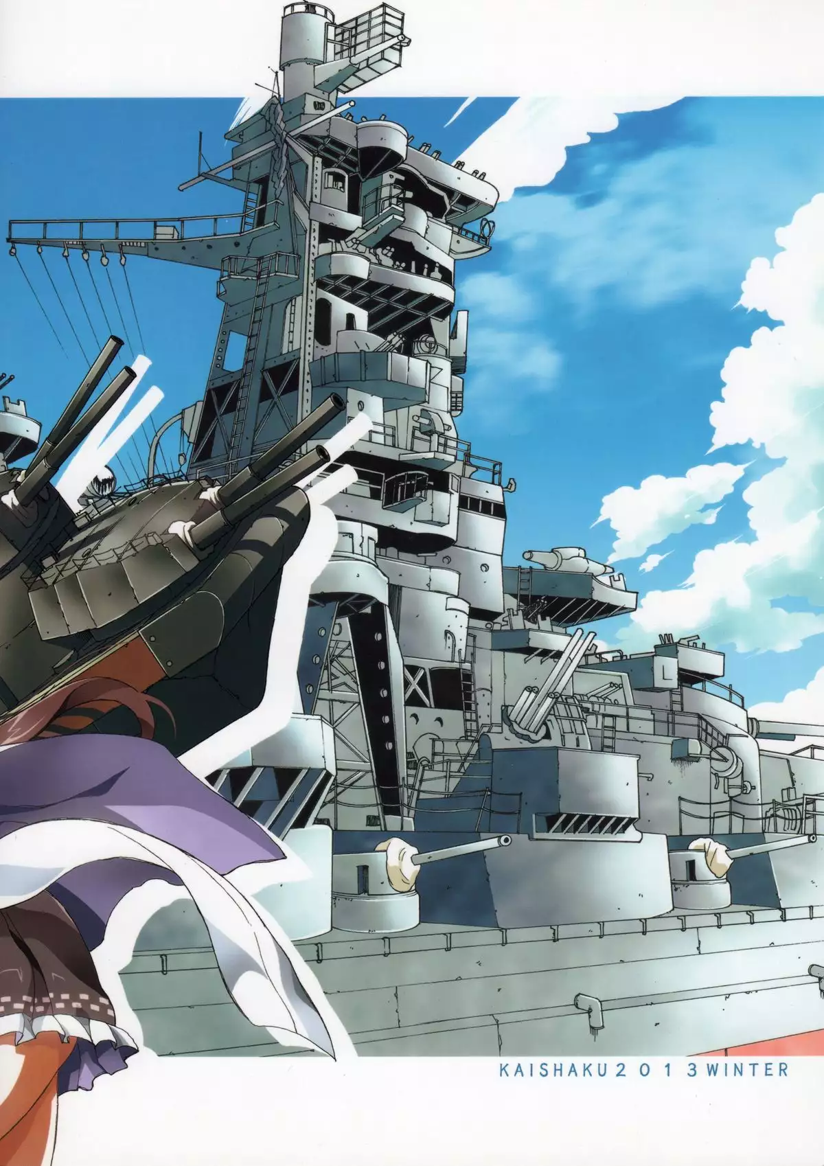 Kirishima Bukatsu yamerutteyo