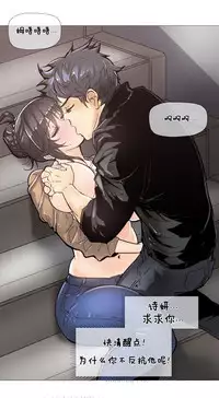 HouseHold Affairs 【卞赤鲤个人汉化】1~29话（持续更新中）