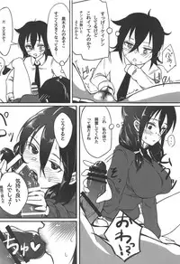 (C95) [Daiichi Yutakasou (Chiku)] Yuri-chan to Asobo (Watashi ga Motenai no wa Dou Kangaetemo Omaera ga Warui!)