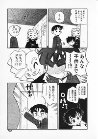 Hin-nyu v05 - Hin-nyu Senka