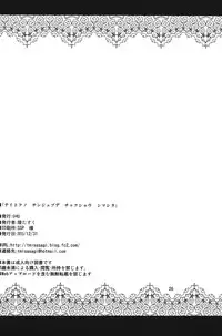 (C85) [04U (Misasagi Task)] Teitoku no Chinjupu de Chakushou shimashita (Kantai Collection -KanColle-)