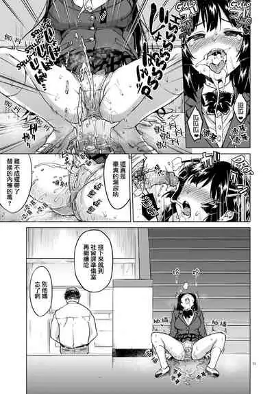 (C87) [Muchakai (Mucha)] Chizuru-chan Kaihatsu Nikki 2 [Chinese] [期远重嵌] [Decensored] [Digital]