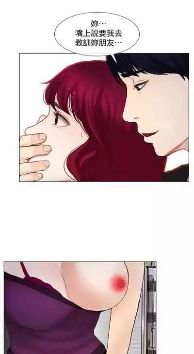 人夫的悸動 1-44