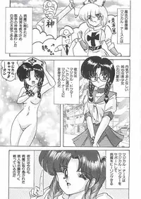 [Kamitou Masaki] Mahou no Kangofu Magical Nurse Joukan