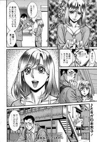 Action Pizazz DX 2014-12