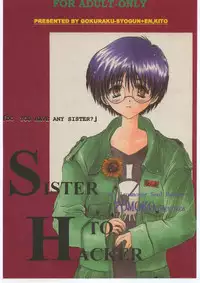 (C56) [Toko-ya (Kitoen)] SISTER TO HACKER (Devil Summoner: Soul Hackers)