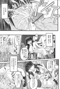 [Atari Hiroyuki] Zecchoujiru | Hight Soup