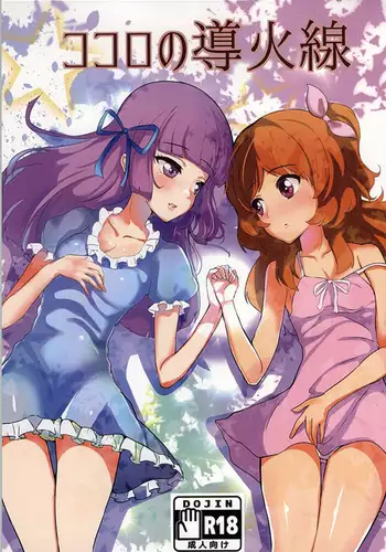 [狛乃蔵 CircleC vol.10