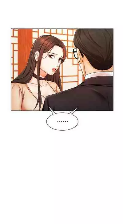 【周一连载】业绩女王(作者:洗髮精&耀安) 第1~25话