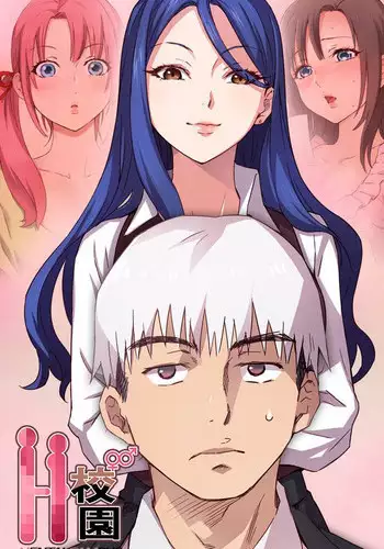 アナちゃんについてその2