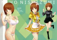 (COMIC1☆11) [Wasanbon (WA)] WASANBON vol.7 (Girls und Panzer) [Chinese] [瓜皮汉化]