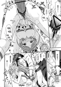 (Utahime Teien 4) ["Tsu" ga Mittsu. (Tsuttsu)] Akane Challenge!? 2 (THE IDOLM@STER CINDERELLA GIRLS) [Chinese] [无毒汉化组]