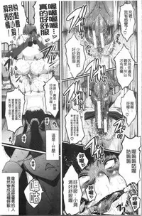 Bokuno Kanojo ga Kusogaki ni Netorareta Hanashi