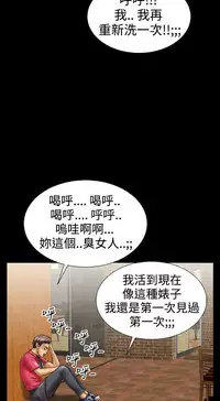 中文韩漫 粉紅報告書 Ch.0-12 [Chinese]