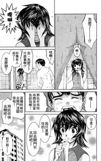 [川津健二朗]のーぶら01[Chinese]