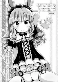 (C86) [Team Kihara (Mojarin)] Elin Peropero x 7 (TERA The Exiled Realm of Arborea)