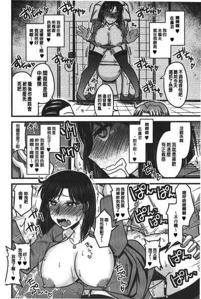 toro nyuu nettori | 柔嫩乳濕濕黏黏