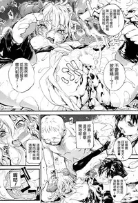 [Mochi] Onibana Muzan [Chinese] [final個人漢化]