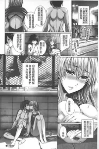 [Gentsuki] Henai Heroism | 偏愛英雄主義 [Chinese]