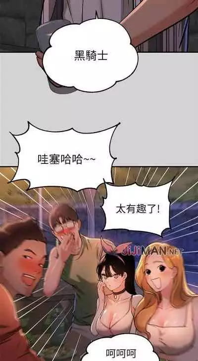 【周日连载】富家女姐姐(作者:NOAH) 第1~17话