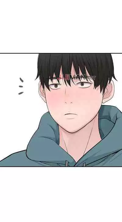 【周三连载】 我们的特殊关系 (新作) 第 1~22话