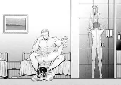 幼なじみはお父さんの...