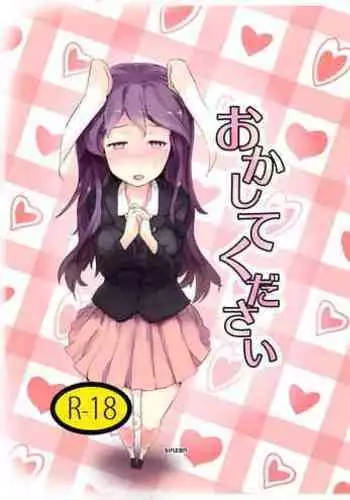 バックで何度もイかされるギャル先輩