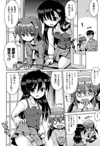 [Anthology] Shoujo Kumikyoku 10