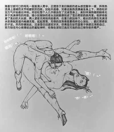 [little] 女侠 5