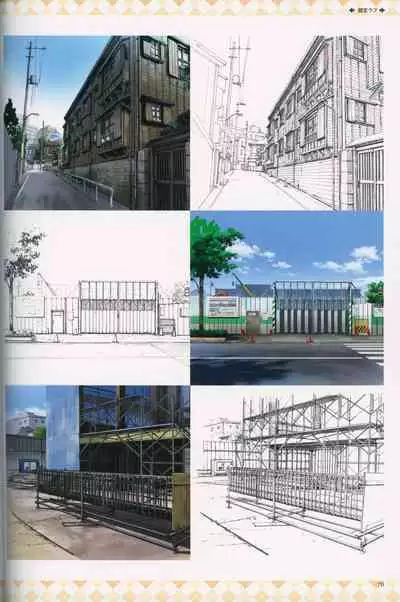 My Sweetheart is Physical Worker VISUAL FAN BOOK