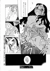 [Anthology] Shoujo Kenkaku Ryoujoku Comic Vol.01 Kunoichi Zan!