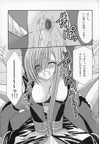 (C70) [valssu (Charu)] Ryoujyoku Melon Kyoushi (Tales of the Abyss)