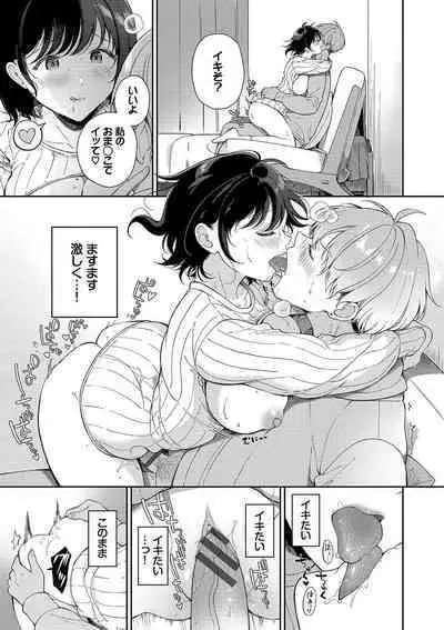 Gohoubi Time - Reward Time + Mainichi ga Gohoubi