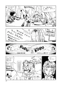 [Joe Dandis(笠間しろう)] New York Ass