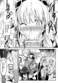 [C.R] Mahou Shoujo S Yellow (Hyottoko FellaGao wo Sarasu Bishoujo-tachi Vol. 2) [Chinese] [四月一日被钥匙骗进最小年龄70的老奶奶群聚的美国色情网站的桃子淫含恨偷懒汉化] [Digital]