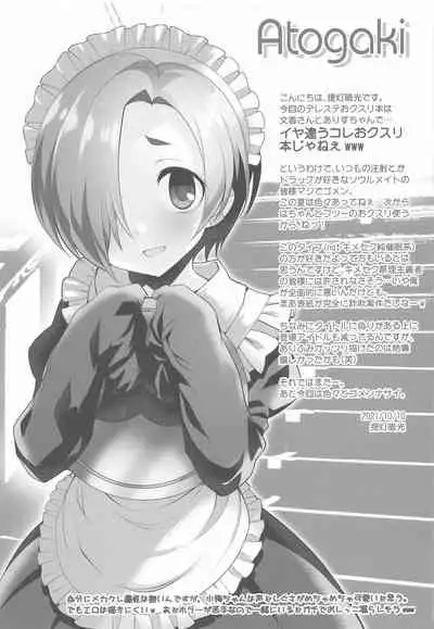 (COMIC1☆19) [Furaipan Daimaou (Chouchin Ankou)] Platinum Okusuri Produce!!!! ◇◇◇◇◇ (THE IDOLM@STER CINDERELLA GIRLS)