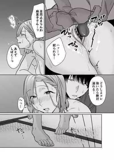 Natsu, Inaka. Tomodachi no Hahaoya to Amaku Tokeyuku Atsui Sex