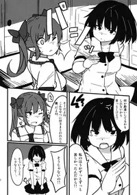 (Reitaisai 14) [COLOR-STAINING (Joni Gori)] Onanie Princess Hatate Ten (Touhou Project)