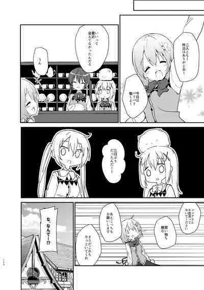 Gochuumon wa Kokoa to Soushuuhen desu ka? - is the order a cocoa and compilation?