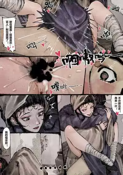 金瓶梅 1-19+番外