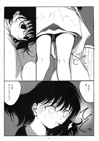 (C60) [L-Calena (Kisaragi)] L-Calena Ver.2 (Chobits)